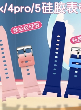 适用于华为儿童手表表带4X/4Pro/5X/3pro/5Xpro/3S/5儿童电话手表硅胶带专用替换配件钢化膜腕带非原配透气夏