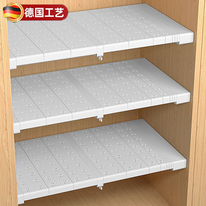 衣柜分层隔板子断橱可伸缩卧室置