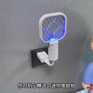 家用usb紫光灭蚊灯电蚊拍诱杀灭蚊户外野餐随身车载低功耗驱蚊器