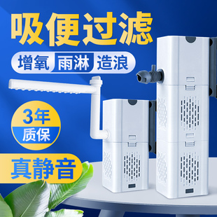 家用鱼缸过滤器小型制氧一体机循环内置水泵净水增氧六合一超静音