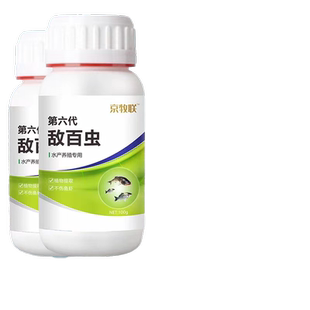 敌百虫鱼药鱼用鱼缸水产养鱼专用体内外杀虫药虾蟹鱼塘指环锚头鳋