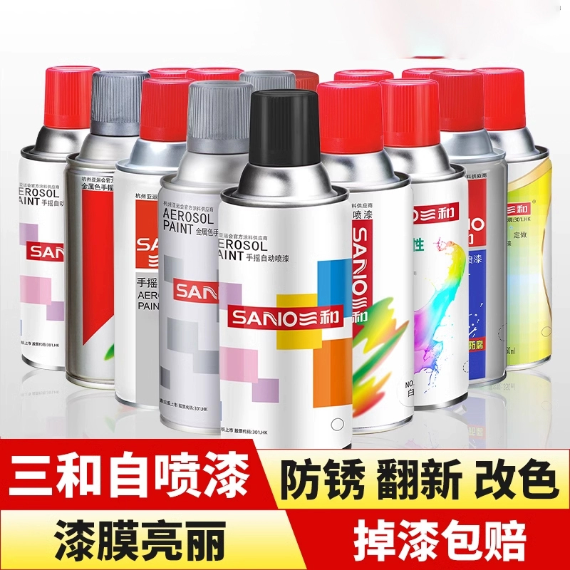 自喷漆自动手喷漆涂鸦金属防锈漆银黑色白色墙面汽车清漆油漆