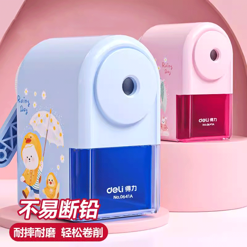 【自动进铅】卷笔刀削器手动削铅