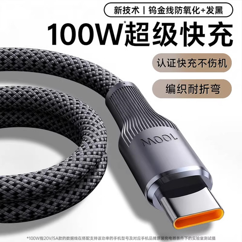 【超级快充】华为快充充电器