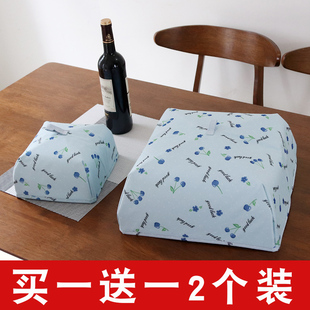 2个装 保温盖菜罩食物防苍蝇饭罩子饭菜防尘罩遮菜伞可折叠餐桌罩