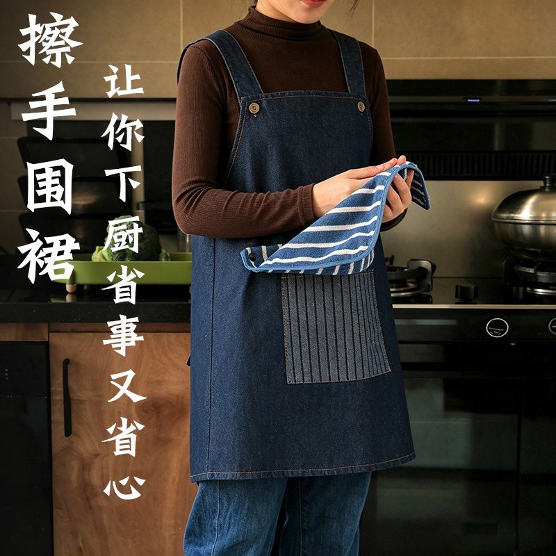 可擦手厨房家用做饭围裙