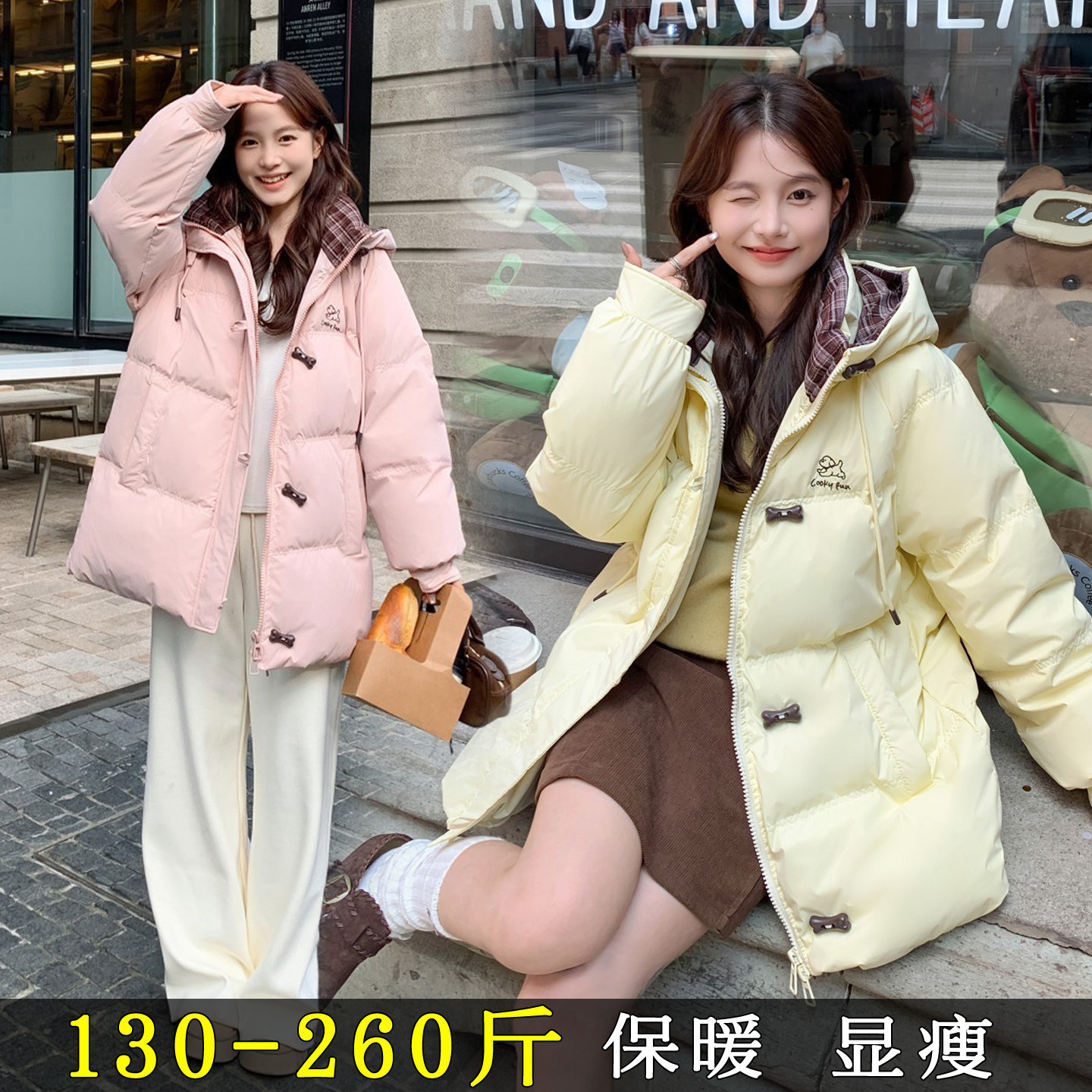 加肥大码撞色连帽羽绒服女士冬季新款200斤胖mm宽松保暖鸭绒外套3