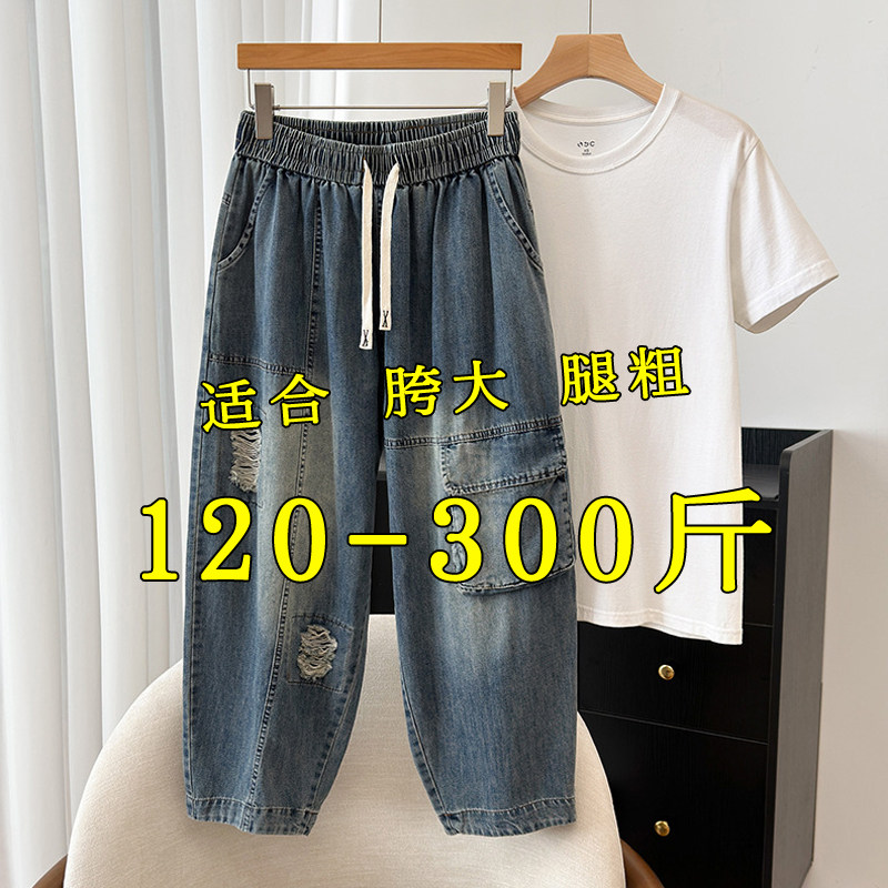 牛仔裤女九分哈伦裤子夏季新款薄图片