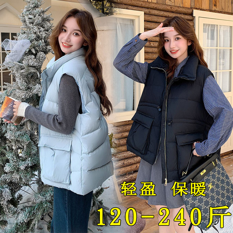 羽绒马甲女大码胖mm外穿200斤秋冬宽松鸭绒轻薄收腰短款背心坎肩