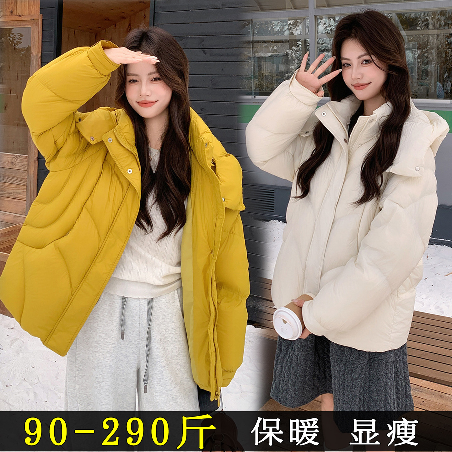 轻薄羽绒服女士时尚显瘦泡芙外套