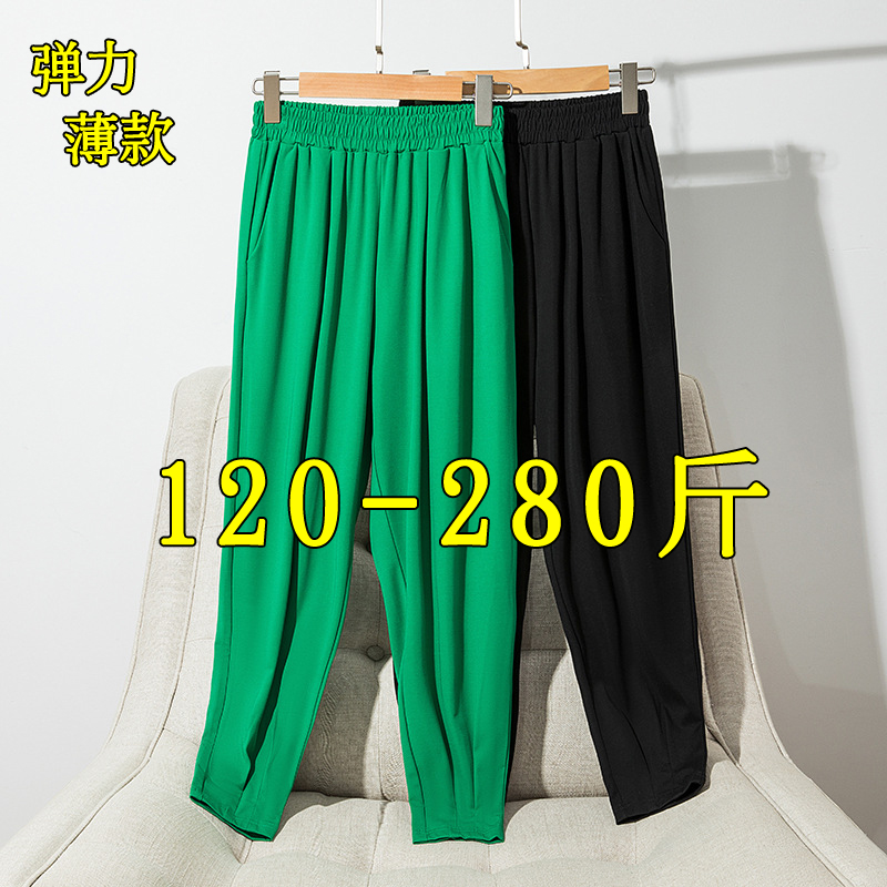 2025新款宽松休闲抖抖裤女夏200胖mm薄款显瘦高腰九分哈伦裤子180