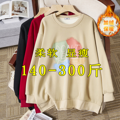 加绒卫衣宽松春秋冬休闲运动上衣