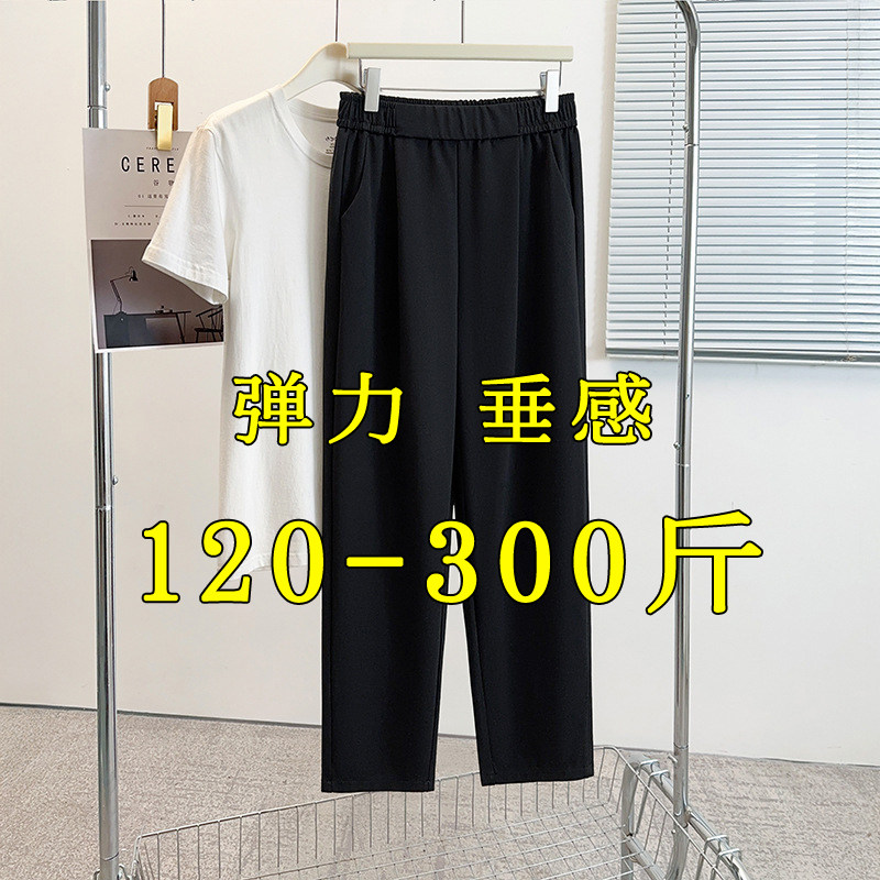 春秋高腰垂感弹力休闲直筒长裤子