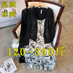 大码碎花吊带连衣裙女遮肚子显瘦200斤胖mm开衫外搭两件套装夏300