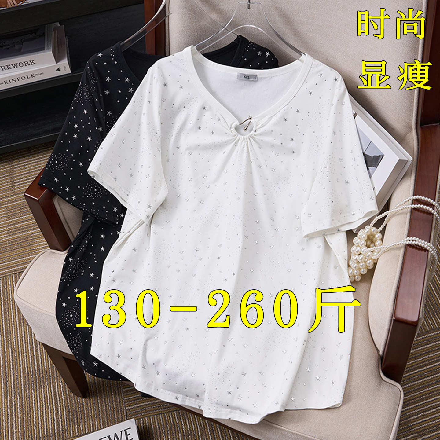 大码t恤女夏季正肩短袖2026新款夏200斤胖mm遮肚子纯棉显瘦薄上衣