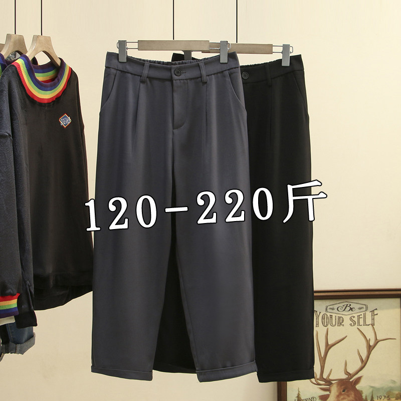 大码直筒西装裤女高腰显瘦200斤胖妹妹春秋宽松黑色垂感哈伦裤子3