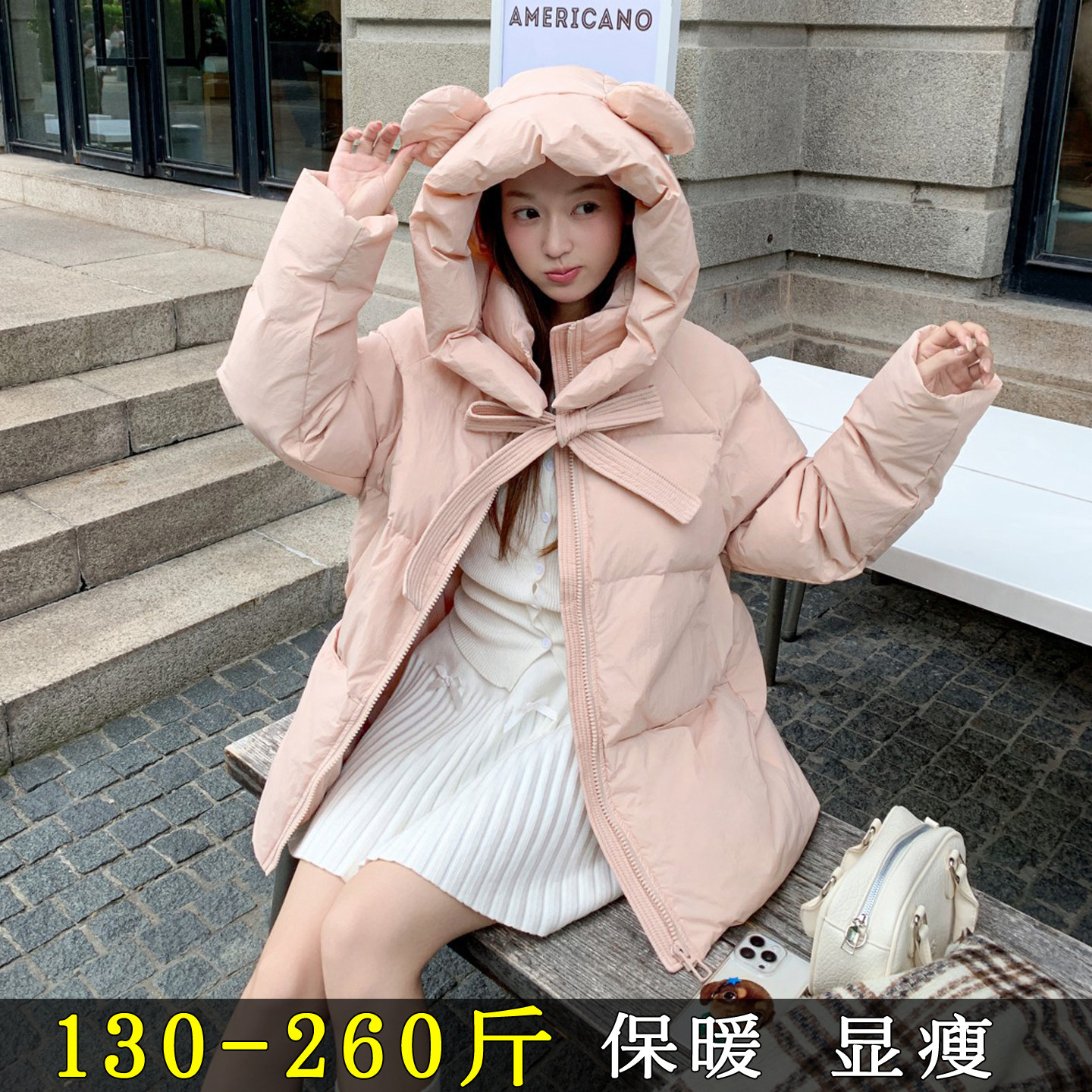 羽绒服女中长款宽松减龄保暖外套