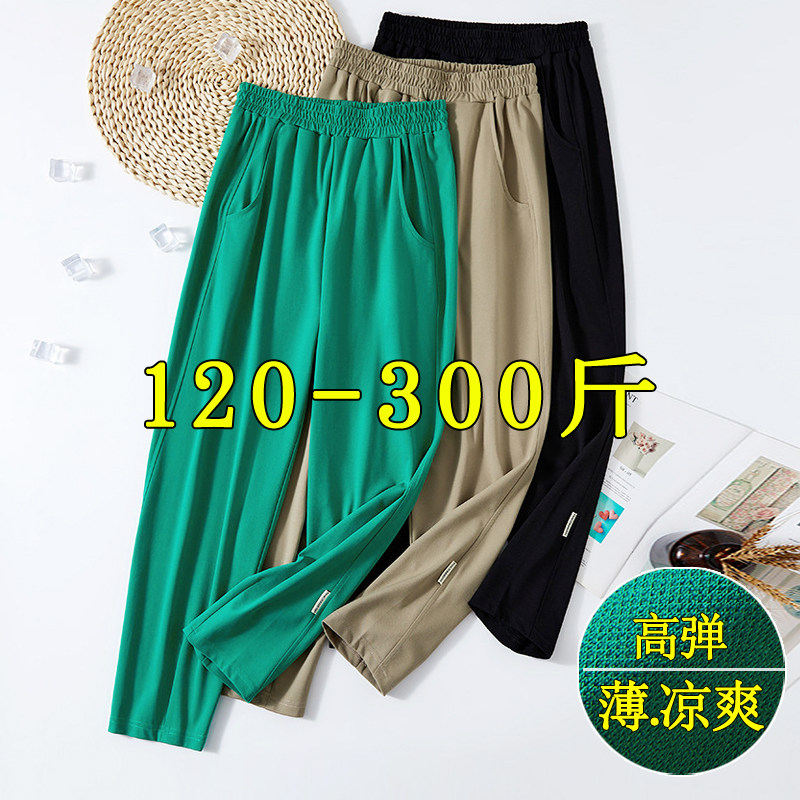 高腰韩版显瘦夏九分裤
