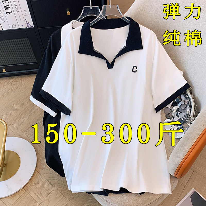 特大码女装正肩POLO衫短袖T恤夏季薄款200斤胖mm遮肚显瘦V领上衣
