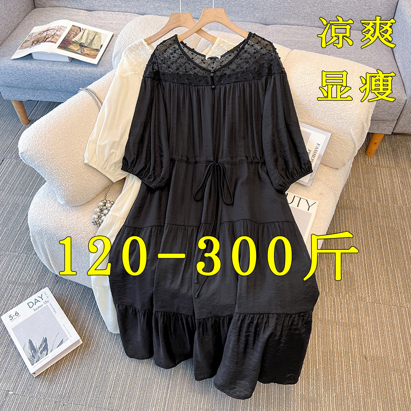 300斤特大码蕾丝宽松连衣裙女200胖mm夏季遮肚子设计感显瘦长裙子