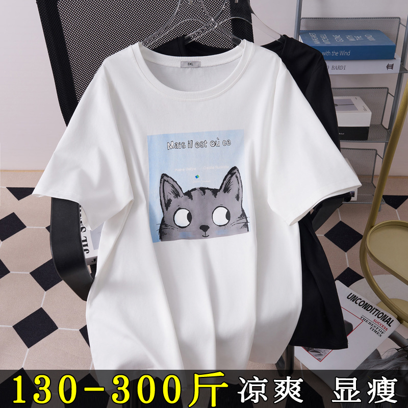 300斤大码女装显瘦白色短袖t恤200胖mm夏季新款百搭卡通半袖上衣