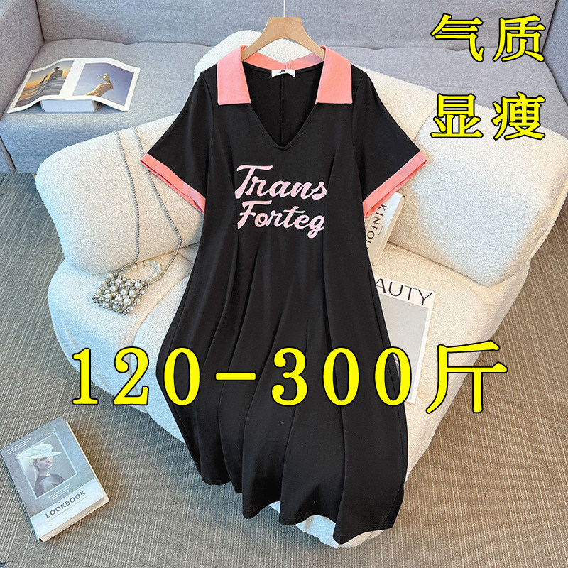 特大码女装休闲显瘦polo裙子200斤胖mm夏季百搭遮肚a字短袖连衣裙
