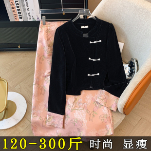 订婚礼服 短外套女200斤胖mm国风旗袍半身裙套装 300斤特大码 新中式