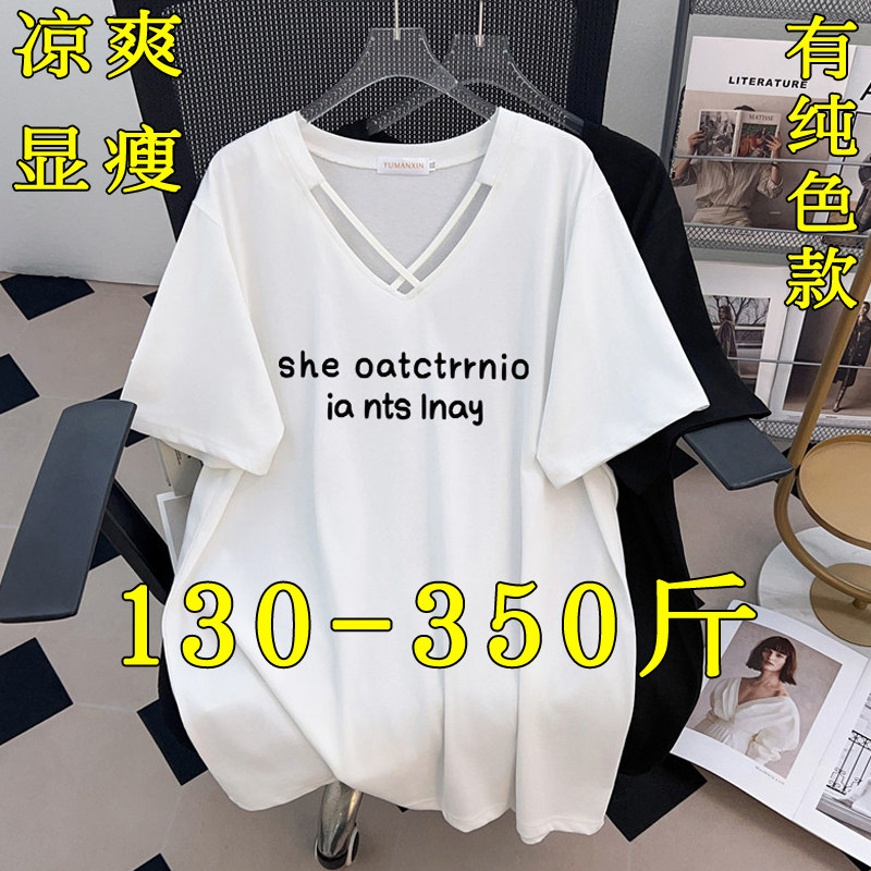 300斤超大码新款V领中长款短袖T恤女200胖mm薄款宽松慵懒风上衣夏