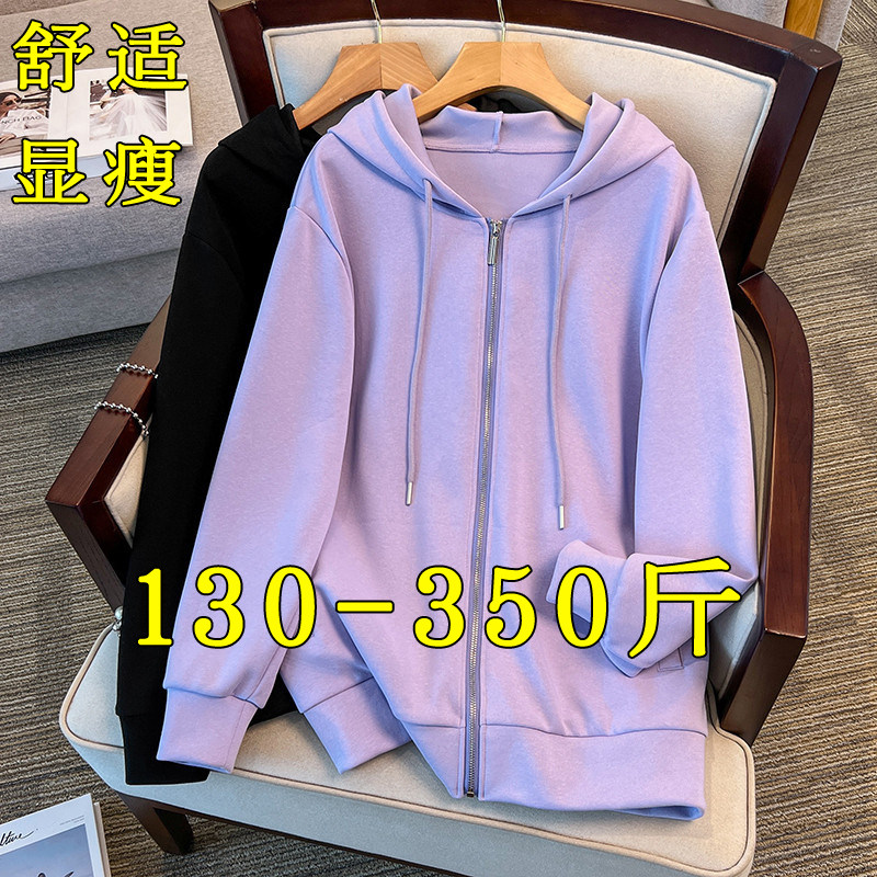 大码韩版连帽卫衣开衫休闲外套秋