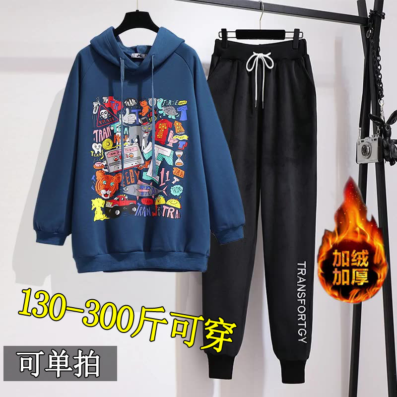 300斤特大码加绒卫衣女秋冬宽松200胖mm秋冬季加厚运动休闲裤套装