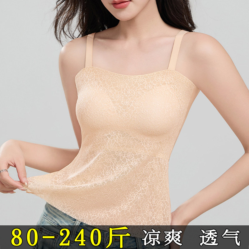 大码蕾丝内搭吊带背心女带胸垫200斤胖mm遮肚子夏季薄款外穿内衣