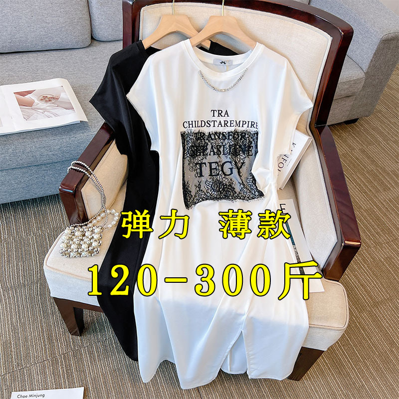 大码T恤裙女中长款短袖冰丝薄款夏200斤胖mm复古风时尚开叉连衣裙