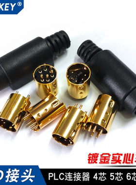 满9.9包邮镀金S端子小8芯插头MD8连接器PLC圆头4芯6芯8针接头接口