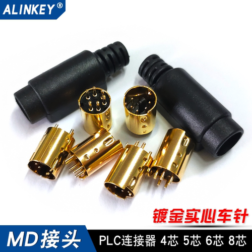 镀金实芯车针 精密锻造 耐腐抗氧 稳定传输