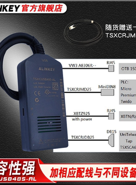 适用于施耐德PLC编程电缆Twido Neza下载线TSXPCX3030数据通讯线