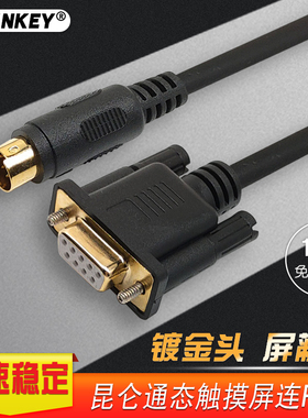 适用于MCGS昆仑通态触摸屏与三菱西门子台达信捷PLC通讯连接线
