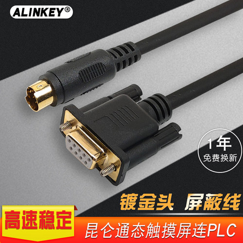 适用于昆仑通态mcgs触摸屏连PLC