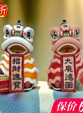 美陶《狮舞升平》石湾公仔 电视柜陶瓷雌雄狮子摆件开业乔迁礼品