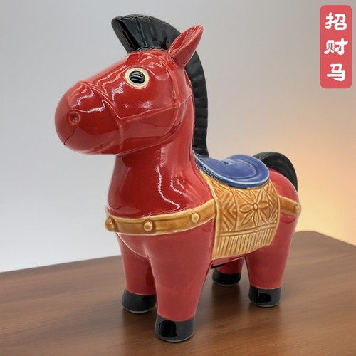 美陶创意陶瓷储钱罐桌面可爱小马