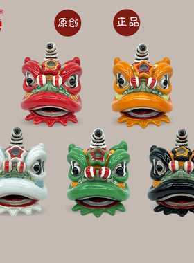 美陶新中式醒狮舞狮子头创意陶瓷摆件石湾公仔酒柜桌面装饰小摆设