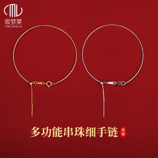 925银穿珍珠万手链能diy配件纯银镀18k金串珠转运珠手镯圈材料