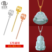925纯银吊坠扣万玉坠扣头能光身金币针式 扣翡翠佛公扣diy饰品配件
