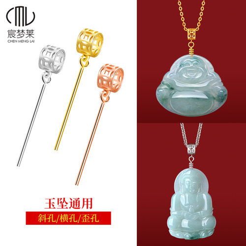 925纯银吊坠扣万玉坠扣头能光身金币针式扣翡翠佛公扣diy饰品配件