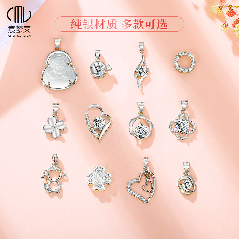 s925纯银2025年新款四叶草吊坠女不含链小蛮腰网红款女锁骨链配饰
