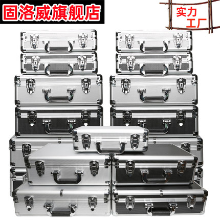 大号手提式铝合金工具箱仪器设备收纳盒证件公文件箱子带锁扣定做