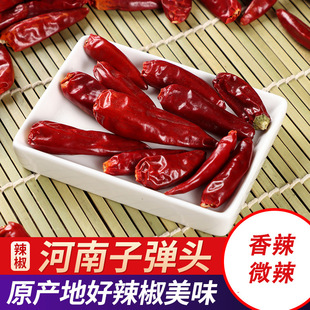 干辣椒河南新一代子弹头辣子微辣特香朝天椒香辣干辣椒段干红辣椒