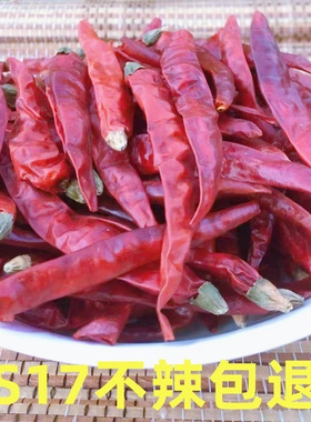 正宗印度魔鬼辣椒干辣椒特辣变态辣特香去籽段无加盐无加油无增重