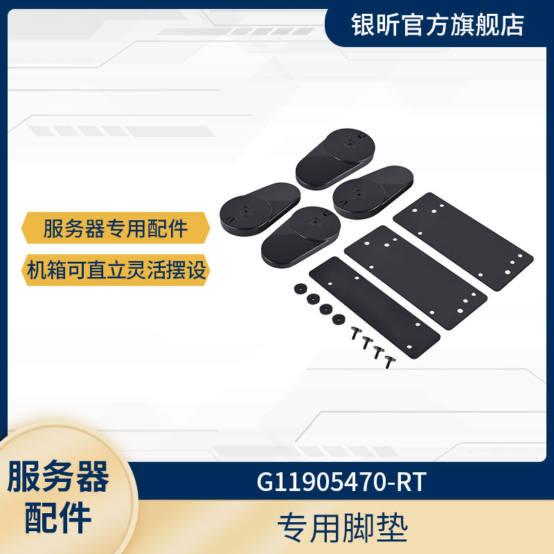 银欣服务器配件扩充SilverStone