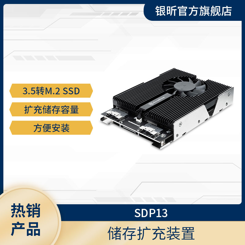银色4U服务器RM45-360硬盘盒