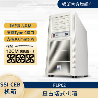 标配3风扇/集线器/光驱位/多硬盘